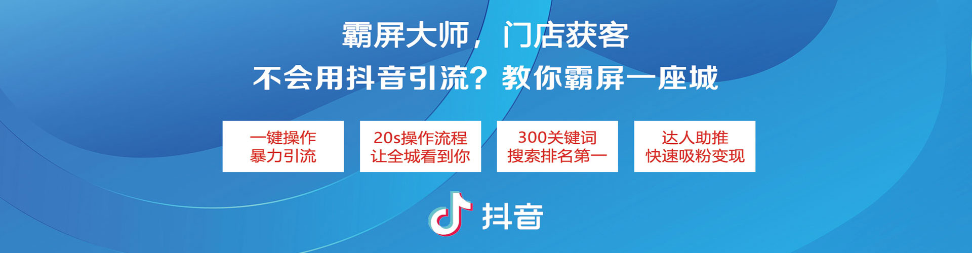 杉林百度网络推广