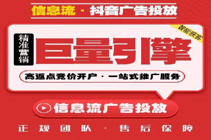 百度竞价推广公司助力企业快速成长的背后故事